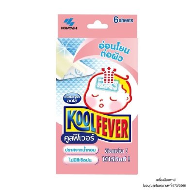 KOOLFEVER D 40mm*90mm 3ซอง*2ชิ้น