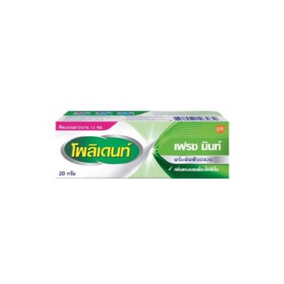 POLIDENT FRESH MINT(สูตรเดิม) 20G.