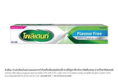 POLIDENT FLAVOUR TREE 60G