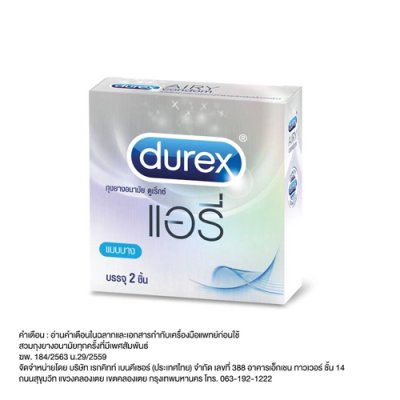 DUREX AIRY 52mm.