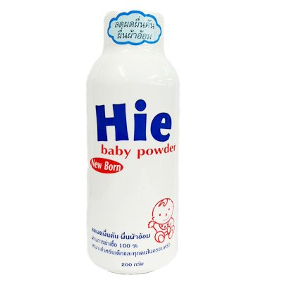 แป้งเด็ก HIE (ฮาย) 200 กรัม (NEW BORN)