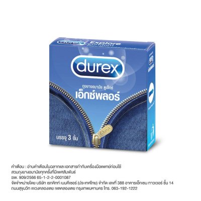 DUREX EXPLORE 52.5mm.