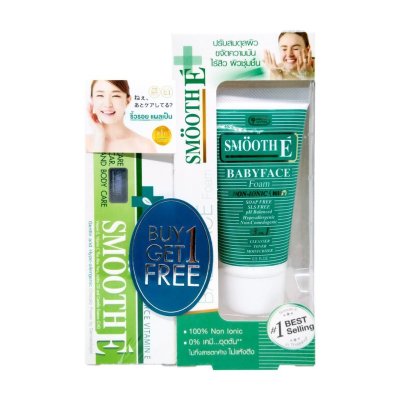 SMOOTH-E CREAM 15GM + ของแถม