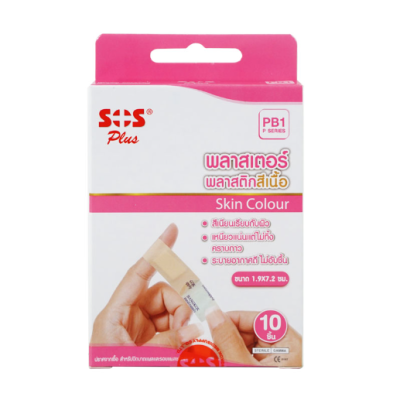 SOS PLUS (PB1) พลาสเตอร์พลาสติกใสสีเนื้อ 1.9*7.2CM. 10ชิ้น