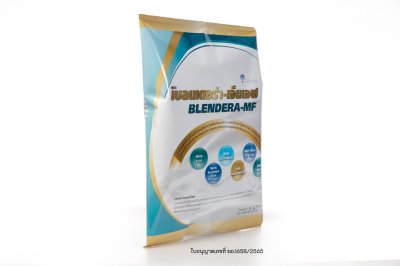 BLENDERA -MF ถุง 2.5kg.