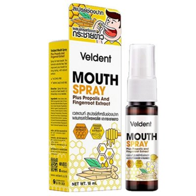 VELDENT MOUTH SPRAY โพรพอลิส+กระชายขาว 18ML