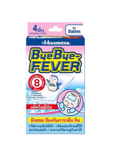 BYE BYE FEVER เจลลดไข้ เด็กเล็ก2*2ชิ้น.