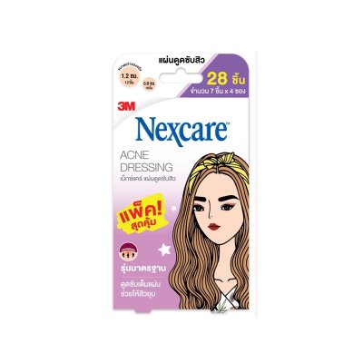 NEXCARE แผ่นดูดซับสิว รุ่นมาตรฐาน 28ชิ้น