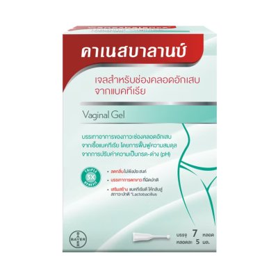 CANESBALANCE VAGINAL GEL 7หลอด*5ML.