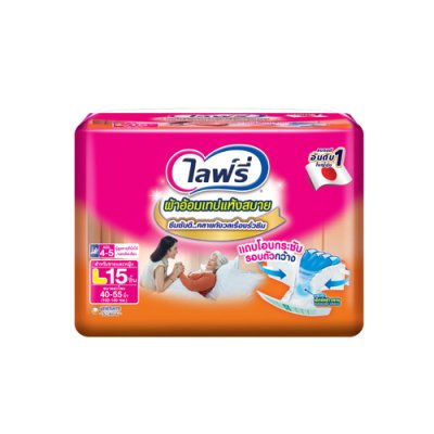 ผ้าอ้อมเทปแห้งสบาย ไลฟ์รี่ # L 15 ชิ้น