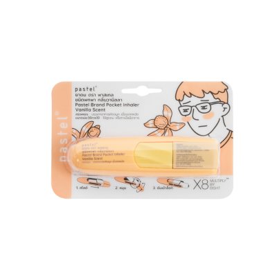 ยาดม PASTEL กลิ่นวานิลา