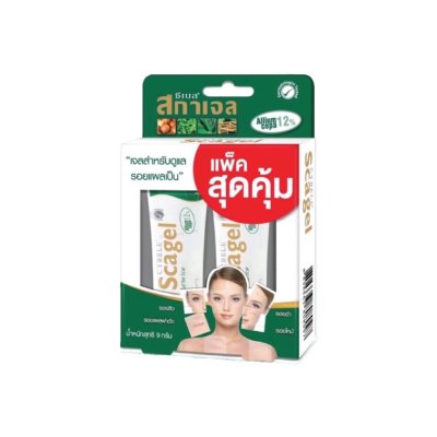 CYBELE SCAGEL 9G. รุ่นแพ็คคู่