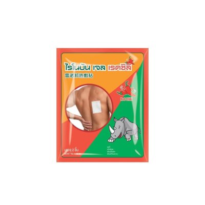 RHINOBUN GEL เรดชิลี่ 7*10cm. 2ชิ้น
