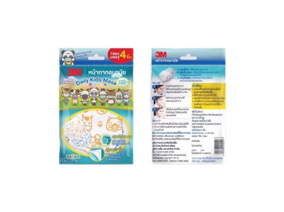 หน้ากากอนามัย 3D(เด็ก 9.5*14.5cm.)4ชิ้น.