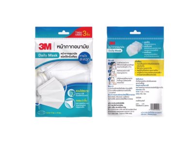 หน้ากาก 3D(ผู้ใหญ่) กรอง3ชั้น ขาว 3ชิ้น.