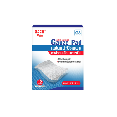 c(G3) แผ่นแปะปิดแผล 10*10CM