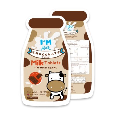 นมอัดเม็ด (รสช็อคโกแลต)
