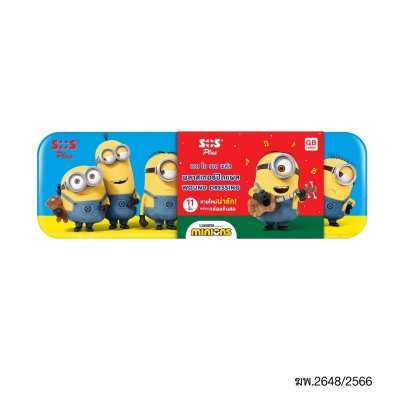 SOS G-SERIES พลาสเตอร์คละแบบลายมินเนี่ยน 11ชิ้น+กล่องดินสอ