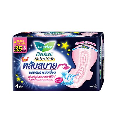 ลอรีเอะ ซอฟท์แอนด์เซฟ กลางคืน 35 ซม. 4 ชิ้น
