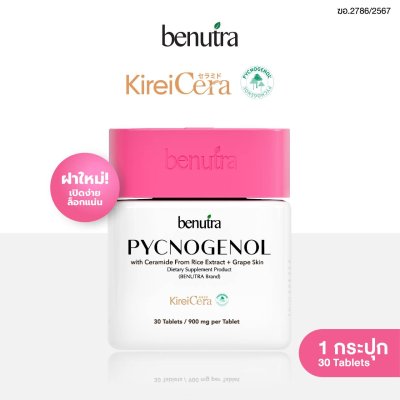 PYCNOGENAL 30'S Benutra