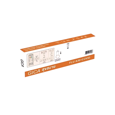 GICA 3IN1(A/B+COVID-19)TESTSEALABSสีส้ม.