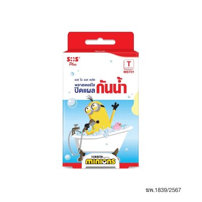 SOS (MST01) พลาสเตอร์ใสปิดแผลกันน้ำ มินเนี่ยน 3ชิ้น