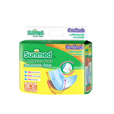 แผ่นเสริมซึมซับ SUNMED # มาตรฐาน 28'ชิ้น+2ชิ้น