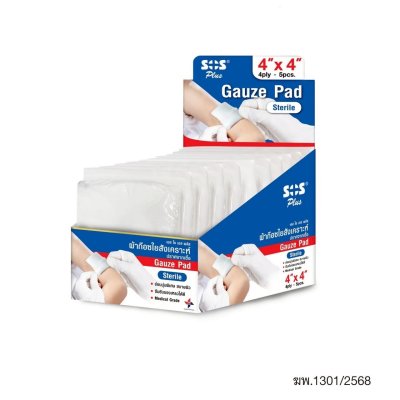 SOS PLUS STERILE ผ้าก๊อซใยสังเคราะห์ 4"*4"