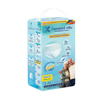 ผ้าอ้อมผู้ใหญ่ Dr.Klean (กางเกง) #S-M (20ชิ้น/แพ็ค)