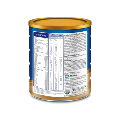 ENSURE GOLD ADVANCE PRO 800g. กาแฟ