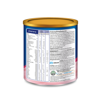 ENSURE GOLD Advance Pro 380g.สตรอเบอร์รี่