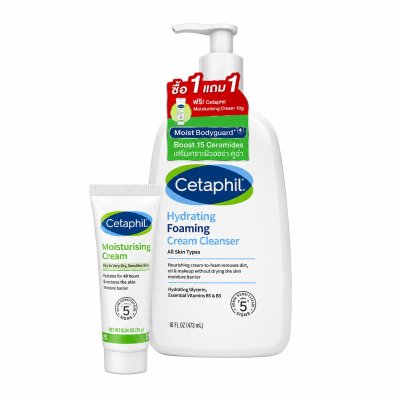 CETAPHIL Hydrating Foaming Cream Cleanser 236ml.+แถม.