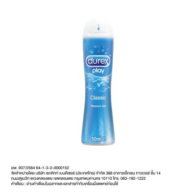 DUREX PLAY LUBRICANT 50ML