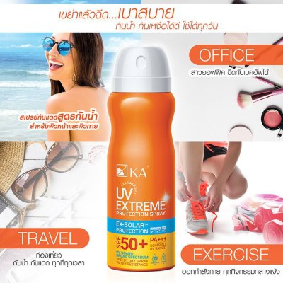 KA UV EXTREME PROTECTION SPRAY 100ml.