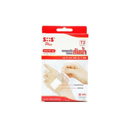 SOS T2 พลาสเตอร์กันน้ำ 6*7CM 3ชิ้น