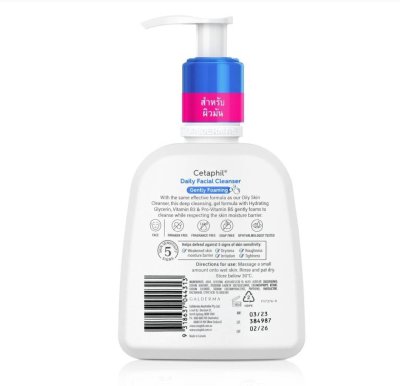 CETAPHIL DAILY FACIAL CLEANSER 236ml.