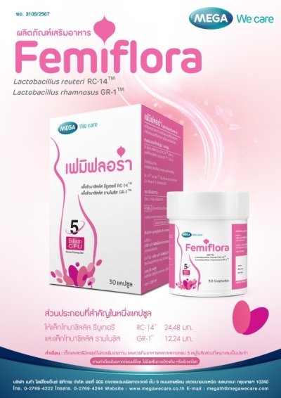FEMIFLORA 5billion CFUs 30'S