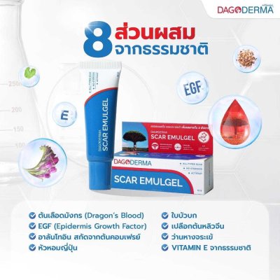DAGODERMA SCArR EMULGEL 15G.