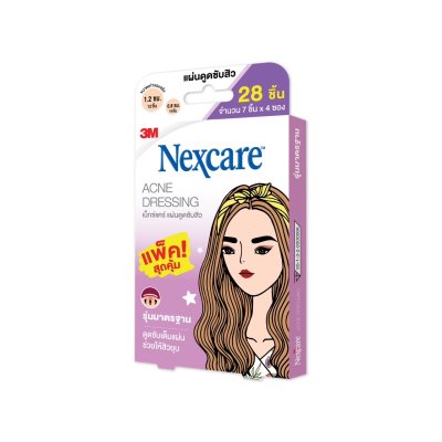 NEXCARE แผ่นดูดซับสิว รุ่นมาตรฐาน 28ชิ้น