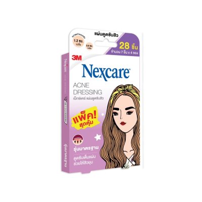 NEXCARE แผ่นดูดซับสิว รุ่นมาตรฐาน 28ชิ้น