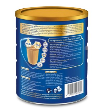 ENSURE GOLD ADVANCE PRO 380g. กาแฟ