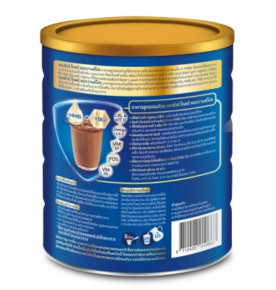 ENSURE GOLD ADVANCE PRO 380g. ช็อกโกแลต