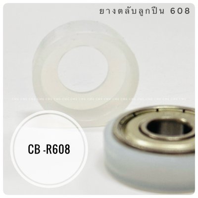 ฮาตาริ มิตซูบิชิ ตลับลูกปืน 608Z อะไหล่พัดลมทดแทน