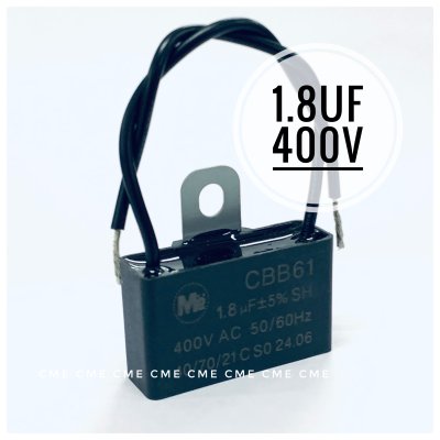 1.8uF 400V คาปาซิเตอร์ แคปพัดลม Me อะไหล่พัดลม