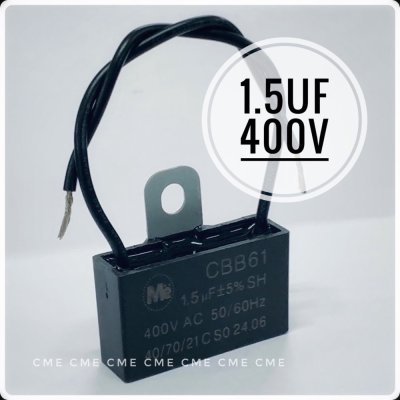 1.5uF 400V คาปาซิเตอร์ แคปพัดลม Me อะไหล่พัดลม