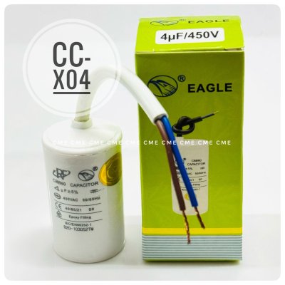 คาปาซิเตอร์ 4uF 450V Running Capacitor CC-X04