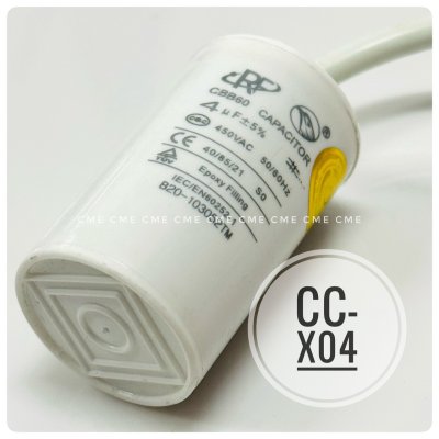 คาปาซิเตอร์ 4uF 450V Running Capacitor CC-X04