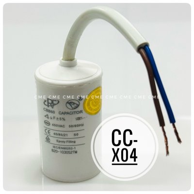คาปาซิเตอร์ 4uF 450V Running Capacitor CC-X04