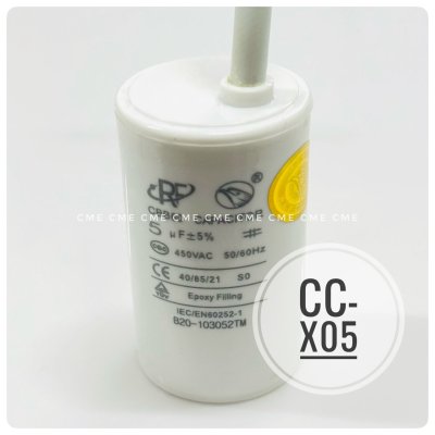 คาปาซิเตอร์ 5uF 450V Running Capacitor CC-X05