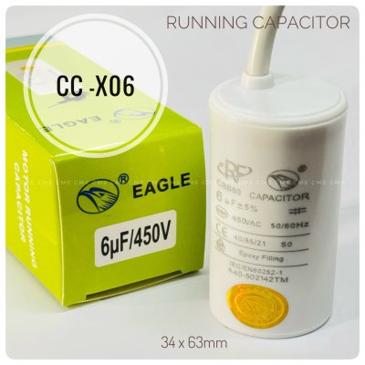 คาปาซิเตอร์ 6uF 450V Running Capacitor CC-X06